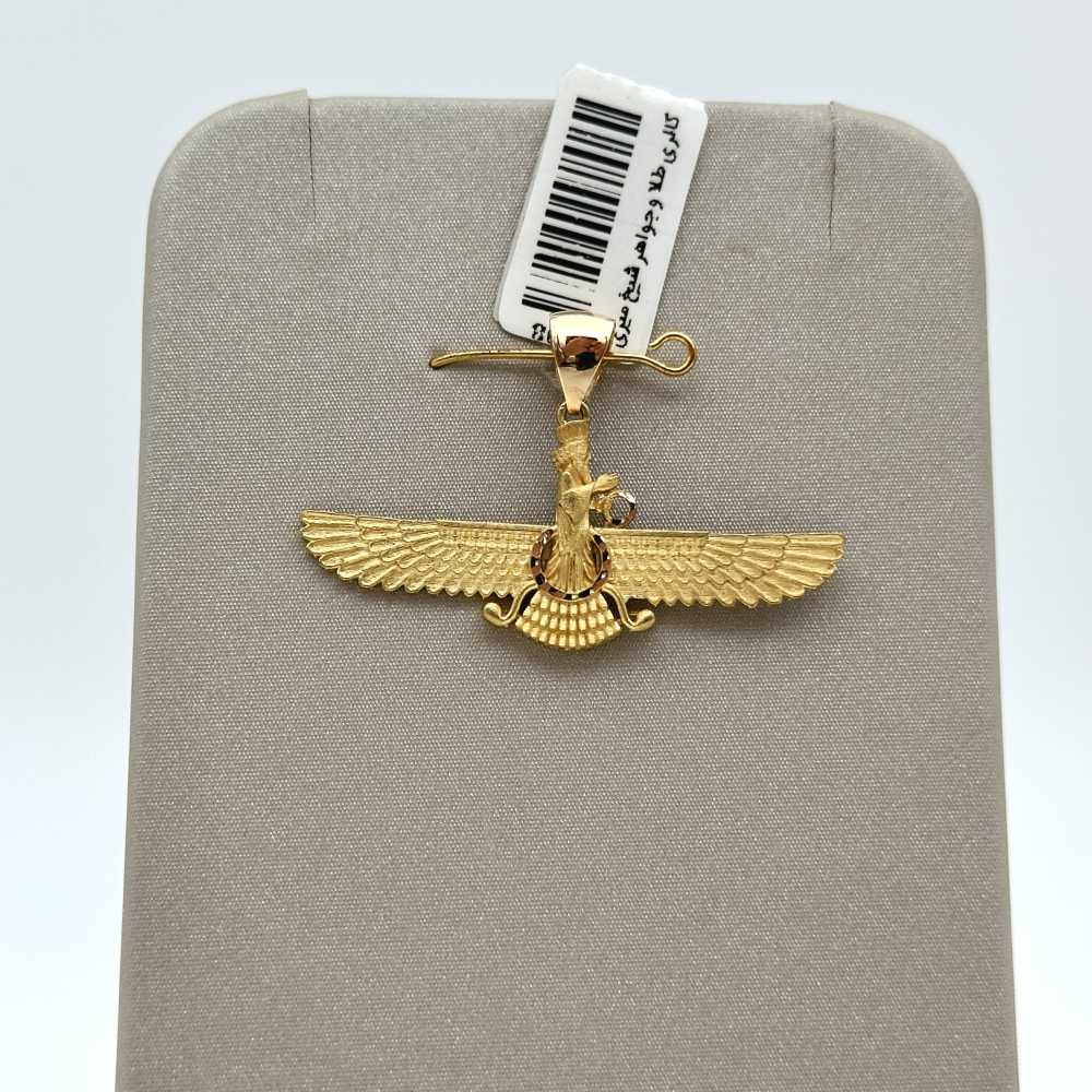 مدال فروهر