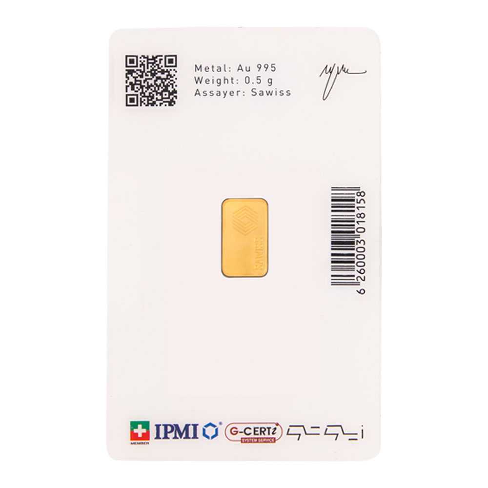 شمش طلا 0.5گرم / عیار 995