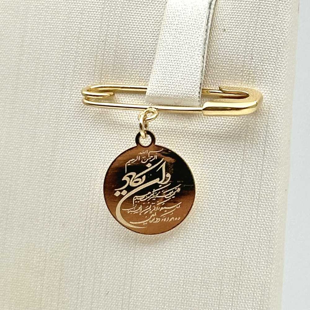 سنجاق کد 00077