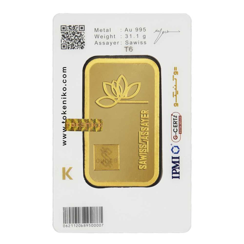 شمش طلا ۱ اونسی ۲۴ عیار (995)