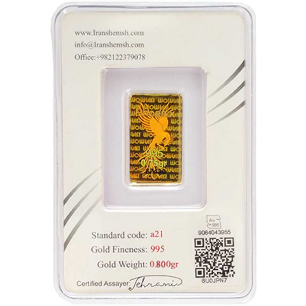 شمش ۲۴ عیار ایران شمش طرح سیمرغ ۰,۸۰۰ گرم