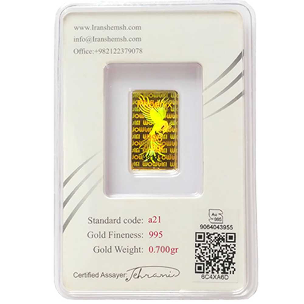 شمش ۲۴ عیار ایران شمش طرح سیمرغ ۰,۷00 گرم