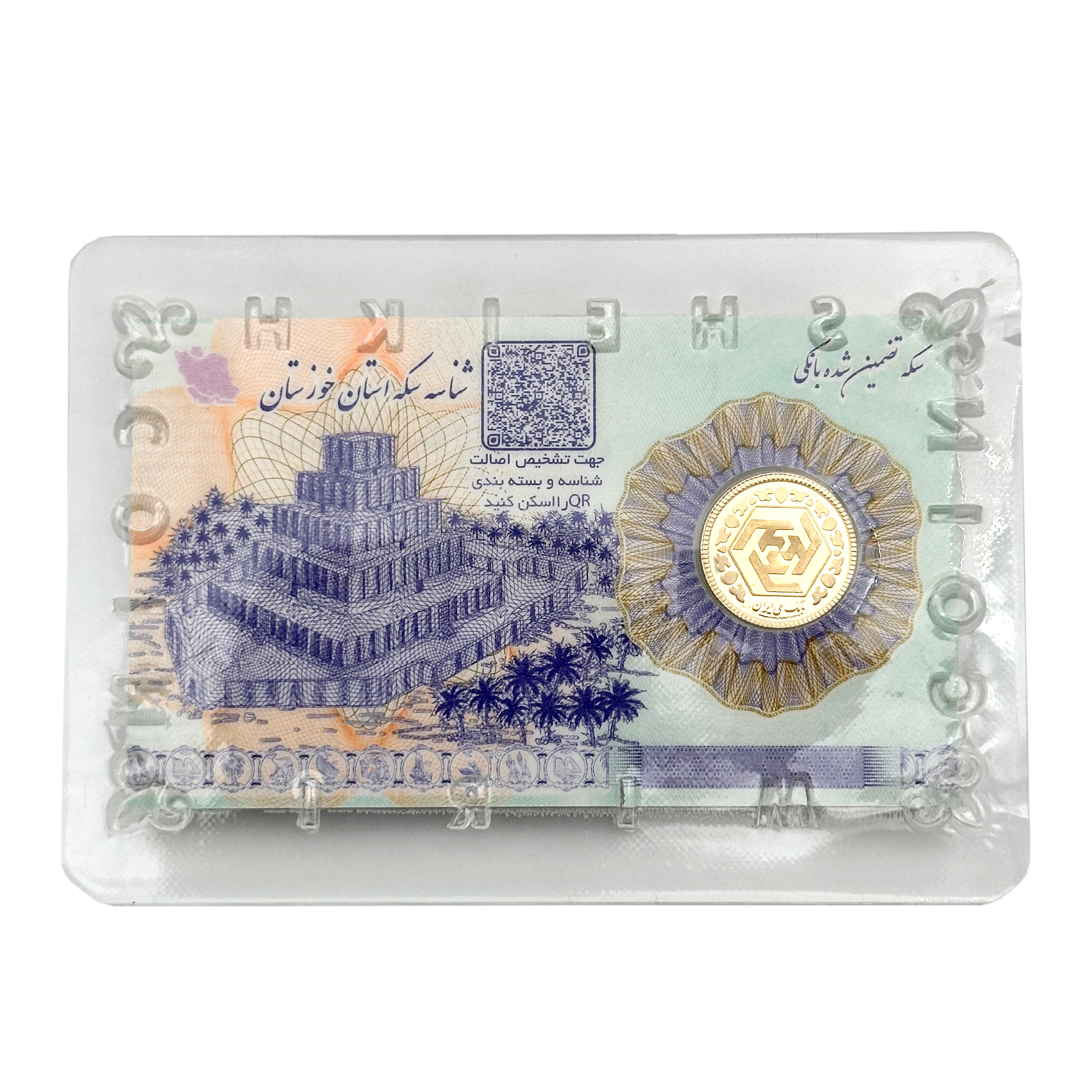 ربع سکه تضمین شده بانکی