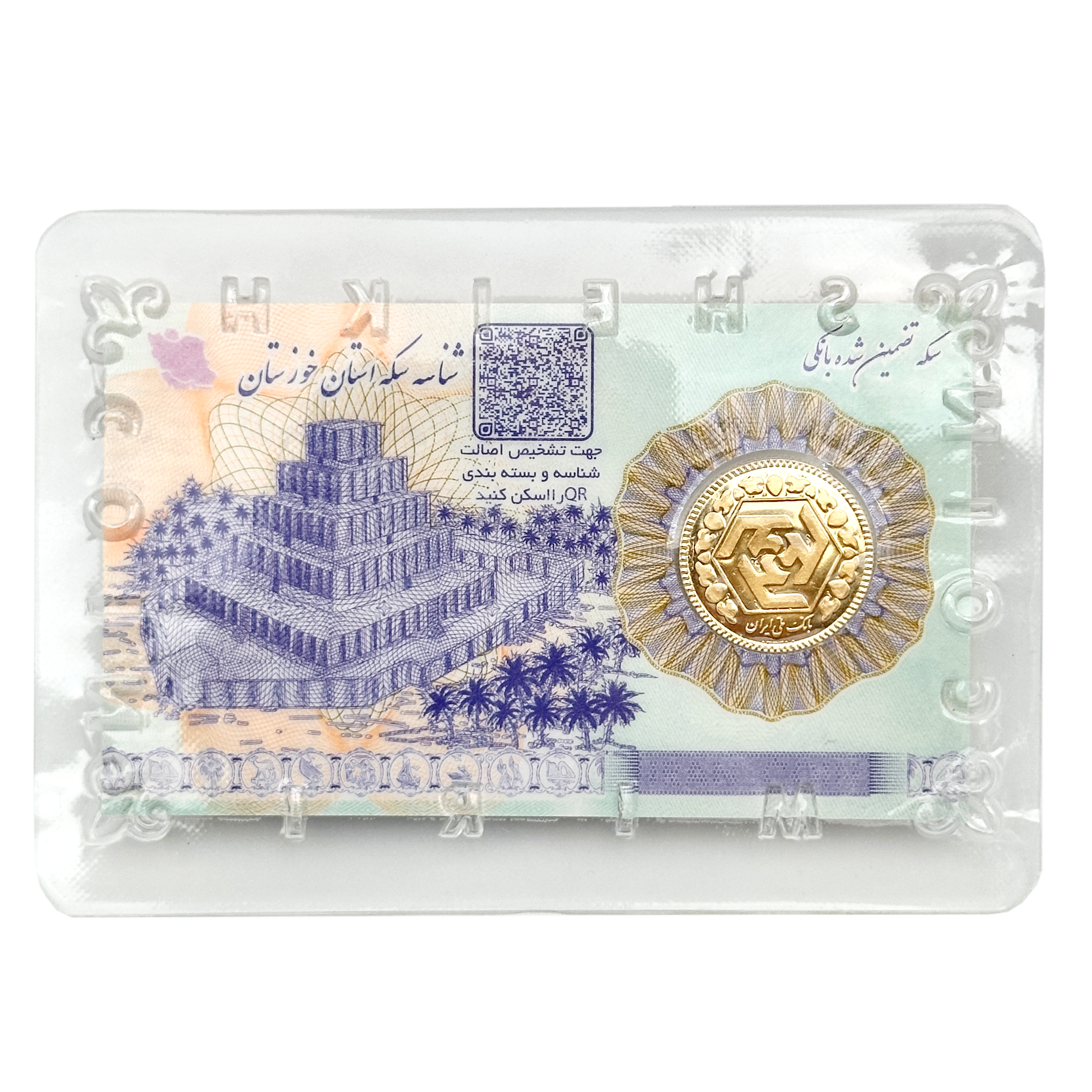 نیم سکه تضمین شده بانکی