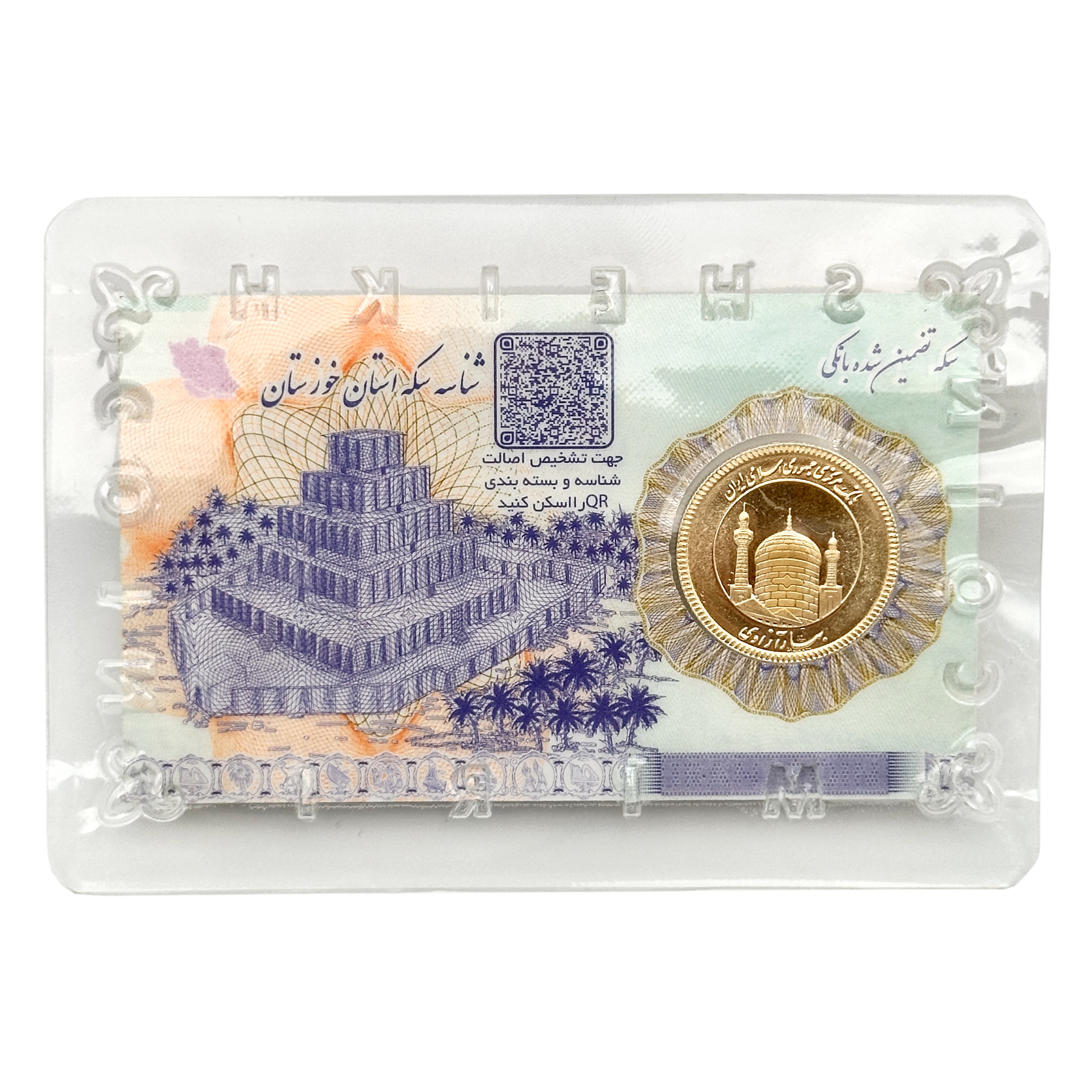 تمام سکه تضمین شده بانکی